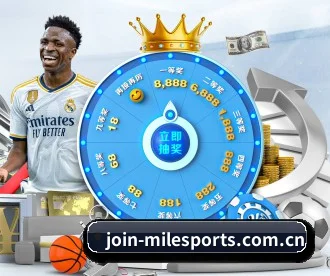 米乐体育 APP(MileSports)